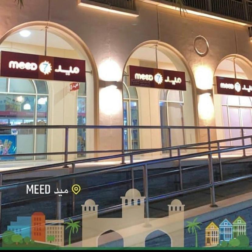 Bay La Sun , Luxury Apartment With Nice View King Abdullah Economic City المظهر الخارجي الصورة
